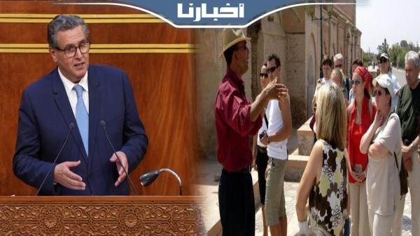 أخنوش: نسعى عبر خارطة الطريق الاستراتيجية لقطاع السياحة لإحداث 200 ألف فرصة